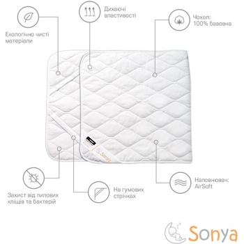 Наматрасник детский Sonex Sonya 70 x 140 см (SO102138) - Pampik - 3