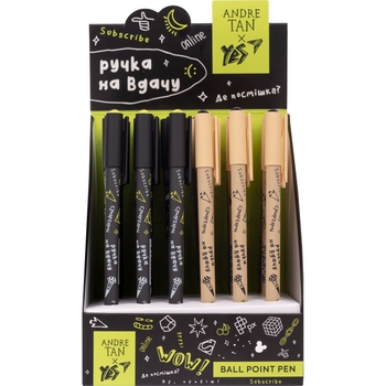 Ручка шарико-масляная Yes Andre Tan синие чернила упаковка 36 шт. (412051) - Pampik