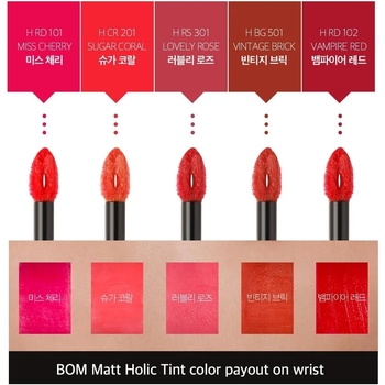 Матовий тінт для губ Beauty of Majesty BOM Matt Holic Tint H BG 501 Vintage 8.5 г - Pampik - 6