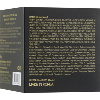Крем для лица FarmStay Syn-Ake Revitalizing Cream 80 г - Pampik - 3