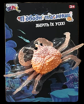 Игрушка-антистресс Monster Gum Подводные тайны 8 видов в ассортименте (ST069315/16) - Pampik - 5