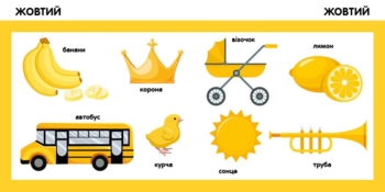 Смарт-книги. Кольори (С944008У) - Pampik - 3