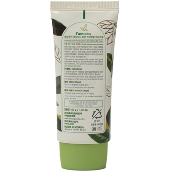 BB-крем для обличчя FarmStay Green Tea Seed Pure Anti-Wrinkle BB Cream 40 г - Pampik - 3