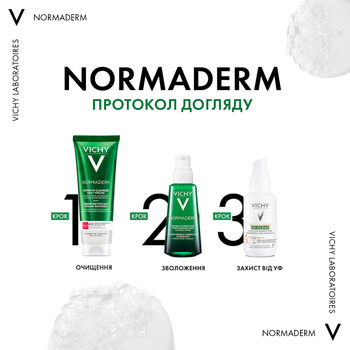 Очищувальний гель-сироватка Vichy Normaderm з ефектом пілінгу для проблемної шкіри обличчя та тіла 125 мл - Pampik - 3