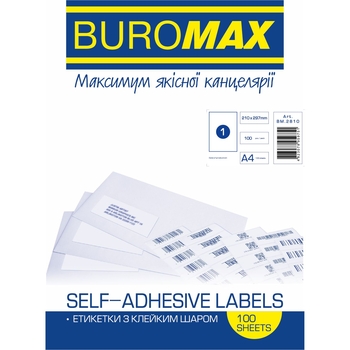 Етикетки самоклейні Buromax 210х297 мм 100 шт. (BM.2810) - Pampik