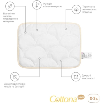 Подушка детская Sonex Cottona Junior (SO102125) - Pampik - 3