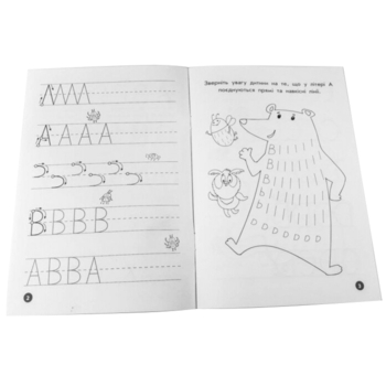 Учебное пособие Зірка "Мої перші прописи. Англійські літери. Частина 1" (348665) - Pampik - 3