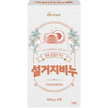 Мило для миття посуду Mukunghwa Танжерин, 150 г х 2 шт. - Pampik