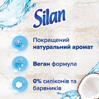 Кондиционер для белья Silan Naturals Аромат кокосовой воды, 1.1 л - Pampik - 3