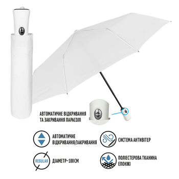 Зонтик Perletti Ombrelli складной автоматический с системой антиветер белый (96009-04) - Pampik - 5