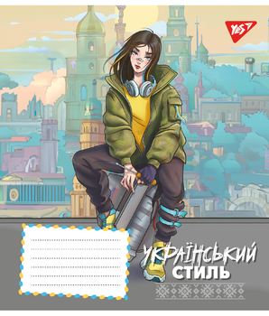 Набір зошитів Yes Ukrainian style А5, в лінійку,18 аркушів, 25 шт. (767270) - Pampik - 4