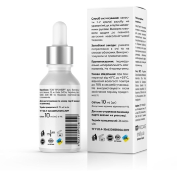 Флюид от вросших ногтей Shelly с антибактериальным эффектом 10 мл - Pampik - 4