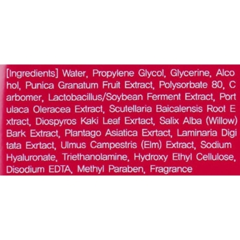 Маска тканевая Ekel с экстрактом граната, 25 мл - Pampik - 3