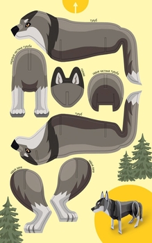 Велика ігрова енциклопедія. Тварини лісу - Анастасія Толмачова (А892007У) - Pampik - 7