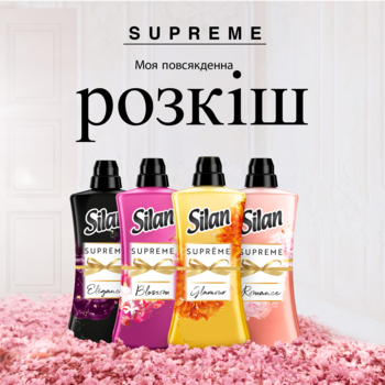 Набор кондиционеров для белья Silan Supreme Elegance + Glamour (2 х 1012 мл) 2024 мл - Pampik - 4