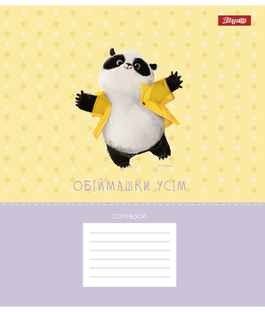 Набір зошитів 1 Вересня Brush story А5 в лінійку 12 аркушів 25 шт. (767216) - Pampik - 2