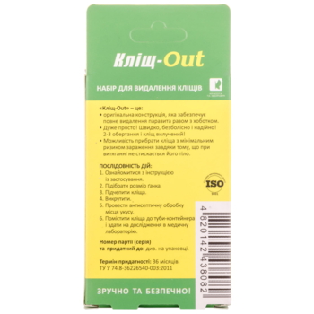 Набор для удаления клещей Клещ Out - Pampik - 2