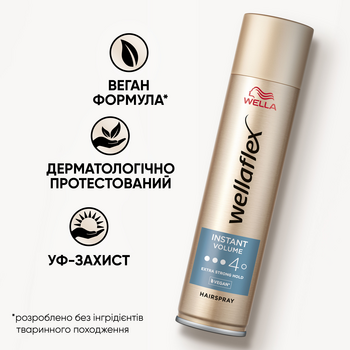 Лак для волос Wellaflex Instant Volume 4 Необычайный Объем 250 мл - Pampik - 3