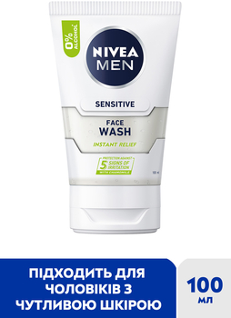 Гель для умывания Nivea Men Мгновенное облегчение для чувствительной кожи мужчин 100 мл - Pampik - 3