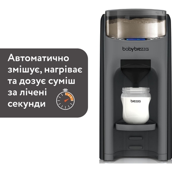 Машина для приготування дитячої суміші Baby Brezza Formula Pro Advanced темно-сіра (FRP0132) - Pampik - 4