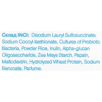 Пудра энзимная Probiotic Cosmetics 50 г - Pampik - 2