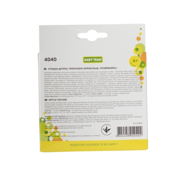 Прорізувач-брязкальце Baby Team Розвивайка (4040) - Pampik - 6