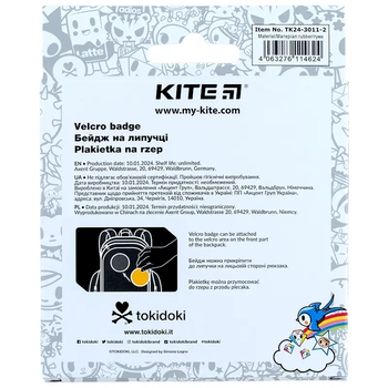Бейдж на липучці Kite tokidoki TK24-3011-2 - Pampik - 8