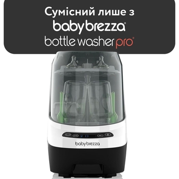HEPA-фільтр Baby Brezza BWP для Bottle Washer Pro (BRZ00369) - Pampik - 2