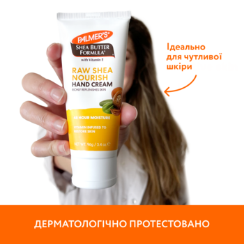 Крем для рук Palmer's Shea Butter Formula з олією ши та вітаміном Е 96 г - Pampik - 7