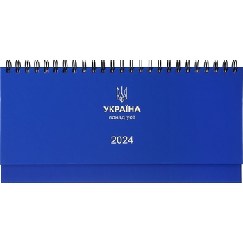 Планинг датирован Buromax Patriot 2024 синий (BM.2492-03) - Pampik