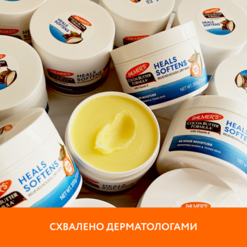 Масло какао для тіла Palmer's Cocoa Butter Formula Heals Softens з вітаміном Е 200 г - Pampik - 6