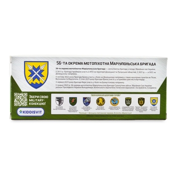 Автомодель TechnoDrive Шевроны Героев Kia Sportage R 56 ОМПБр (250362M) - Pampik - 15