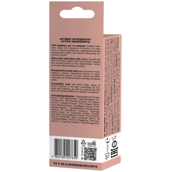 Скраб для губ Beauty Derm Salted Caramel, 10 мл - Pampik - 4