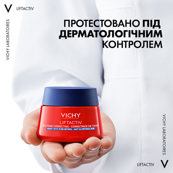 Ночной антивозрастной крем Vichy Liftactiv В3 для коррекции пигментных пятен с ретинолом 50 мл - Pampik - 9