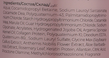 Профессиональный увлажняющий шампунь Bogenia Professional Hair Shampoo Marula Oil 400 мл - Pampik - 2