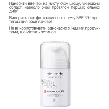 Антивікова нічна крем-маска для обличчя Biotrade Intensive з ретинолом 0.5%, 50 мл - Pampik - 5