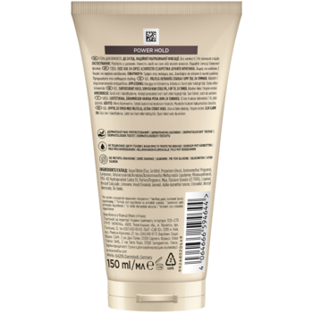 Гель Wellaflex Power Hold 5 для укладки волос, 150 мл - Pampik - 2