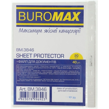 Файлы для документов Buromax А5 20 шт. (BM.3846) - Pampik