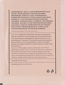 Маска для обличчя антиоксидантна Bioearth Brightening & Antioxidant-Rich Face Mask, 15 мл - Pampik - 2