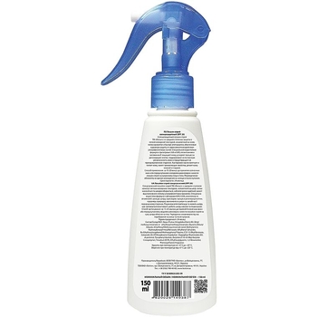 Сонцезахисний лосьйон-спрей Bioton Cosmetics BioSun SPF 20 150 мл - Pampik - 2