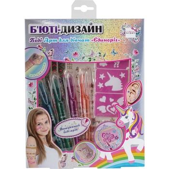 Набір боді-арт для дівчат Lukky Єдиноріг (T20729) - Pampik