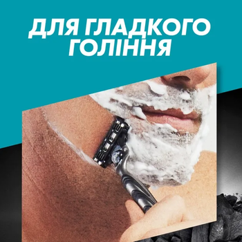 Станок для гоління Gillette Mach3 Charcoal з 2 змінними картриджами - Pampik - 4