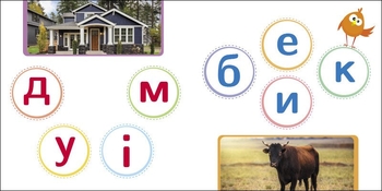 Книга Ранок Сховай зайве. Читалочка - Світлана Моісеєнко (G1606003У) - Pampik - 2