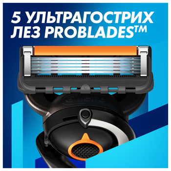 Станок для гоління чоловічий Gillette Fusion ProGlide з 4 змінними картриджами + підставка - Pampik - 4