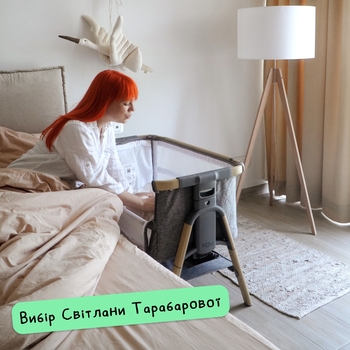 Ліжечко-трансформер 2 в 1 Tutti Bambini CoZee XL темно-сіре (211209/3581) - Pampik - 10