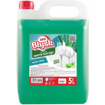 Средство для мытья посуды Super Blysk Алоэ Вера, 5 л - Pampik