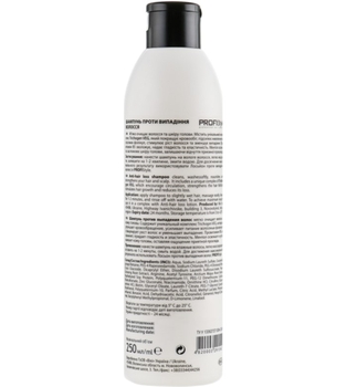 Шампунь для волос, склонных к выпадению ProfiStyle Anti-Loss Shampoo, 250 мл - Pampik - 2