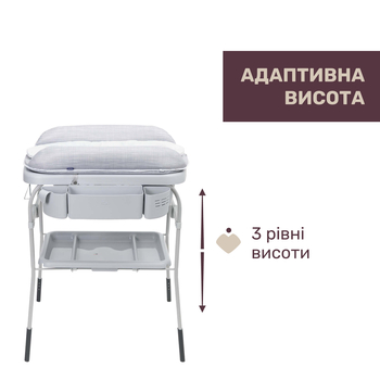 Пеленальный столик Chicco Cuddle & Bubble с ванночкой серый (79348.69) - Pampik - 2