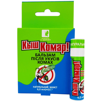 Бальзам після укусів комах Киш Комар! роликовий, 6 мл - Pampik - 3