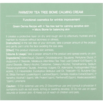 Крем для обличчя FarmStay Tea Tree Biome Calming Cream 80 мл - Pampik - 5
